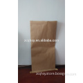Quality Guaranteed factory supply kraft paper bag